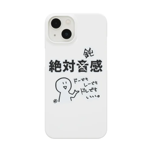 絶対鈍感 Smartphone Case