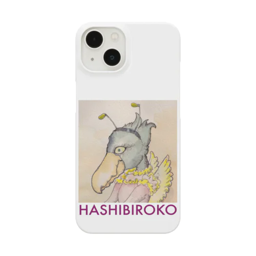 ハシビロコウ Smartphone Case