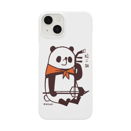 パンダのおはなし　パンダの二胡ひいてみた Smartphone Case