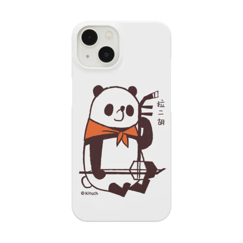 パンダのおはなし　パンダの二胡ひいてみた Smartphone Case