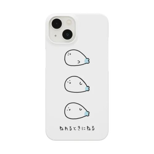 ねれるときにねる(たて) Smartphone Case