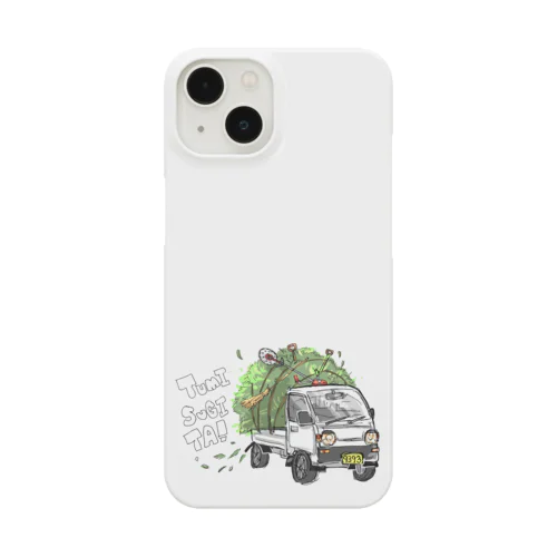 草積みすぎた Smartphone Case