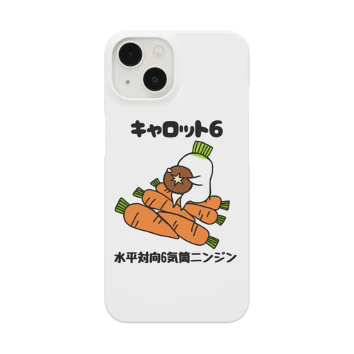 水平対向6気筒ニンジン Smartphone Case