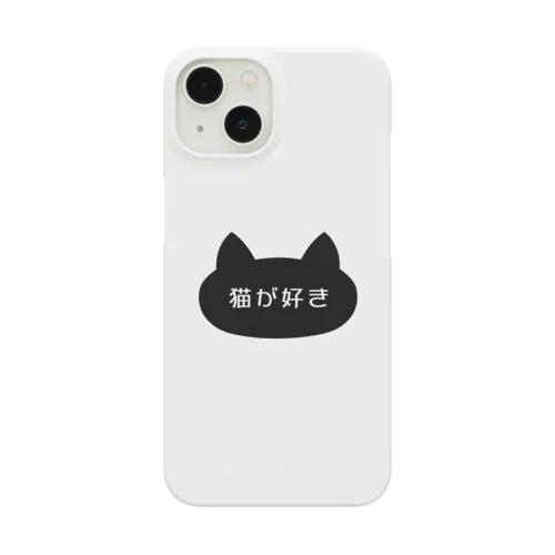 猫が好き スマホケース