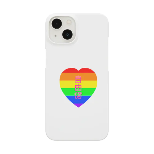 RAINBOW PRIDE Smartphone Case