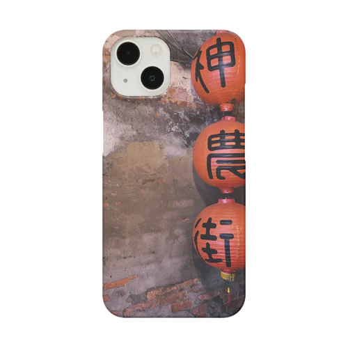 神農街 Smartphone Case