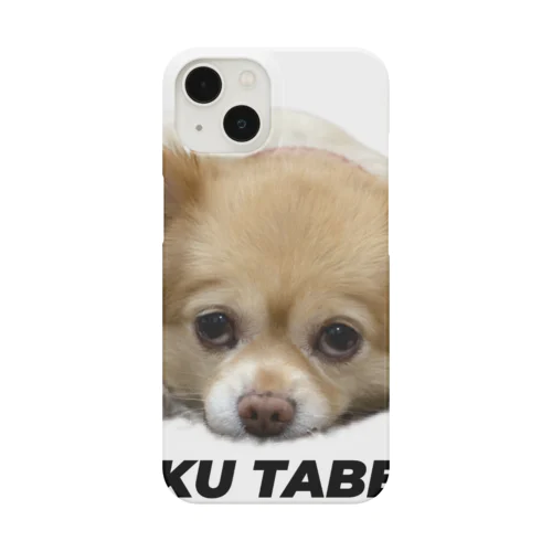 ONIKU TABETAI? Smartphone Case