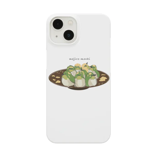 メジロ餅 Smartphone Case