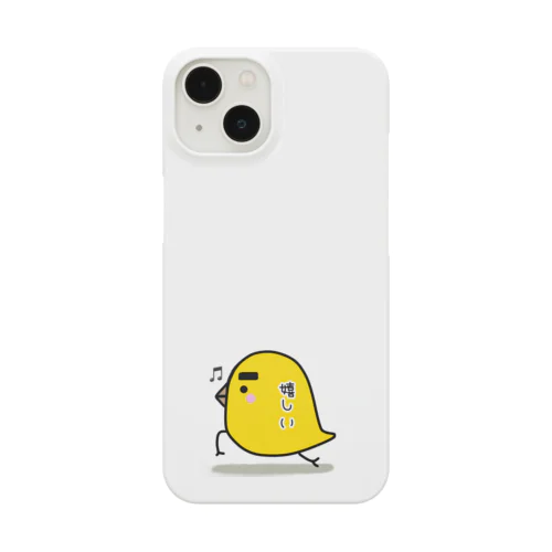 ラッキーアイテムはひよこです。 Smartphone Case