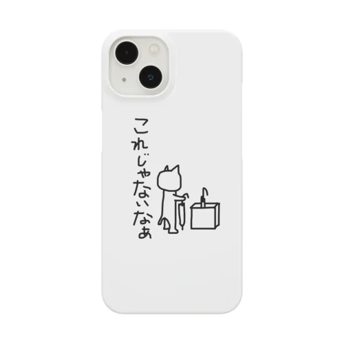 中野さん Smartphone Case