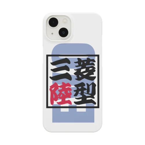 三菱【陸型】（EVO-Ⅵ） Smartphone Case