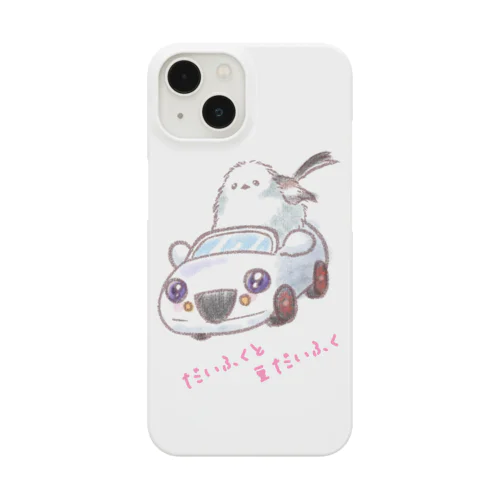 だいふくと豆だいふく Smartphone Case