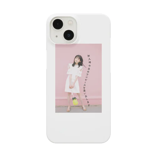 わかなBIGLove  Smartphone Case