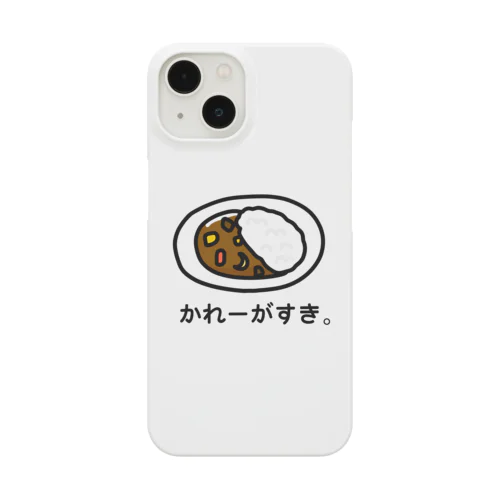 かれーがすき。 スマホケース