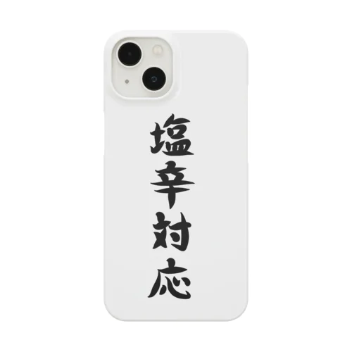 【淡色ボディ】塩辛対応♪文字♪220627 Smartphone Case