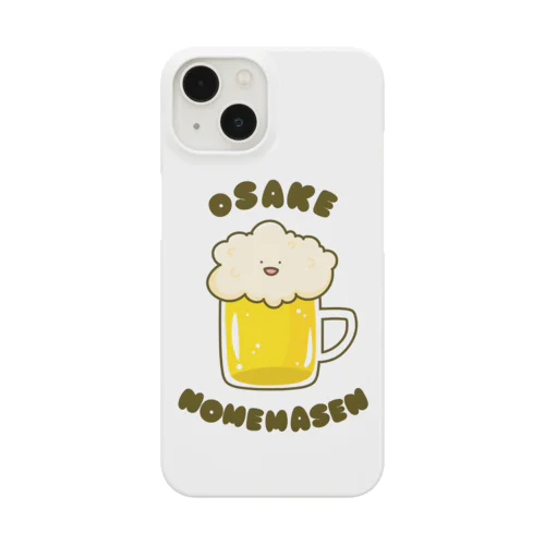 お酒飲めません Smartphone Case