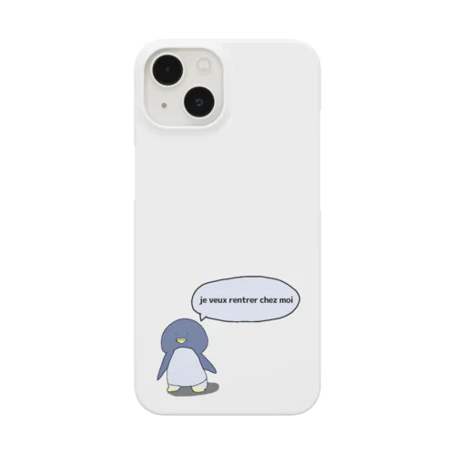 家に帰りたいペンギンさん Smartphone Case