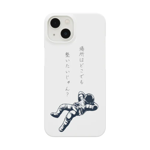 サウナは自由と語る宇宙飛行士 Smartphone Case