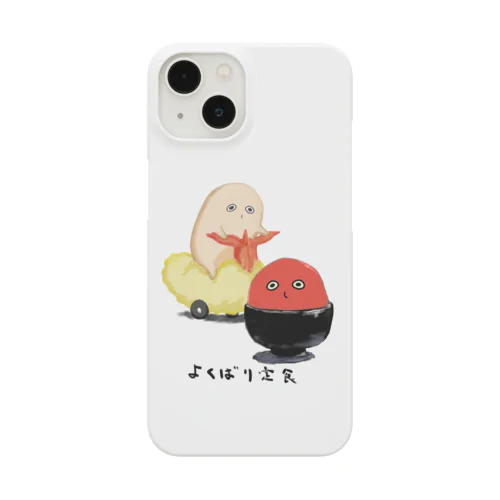 よくばり定食セット Smartphone Case