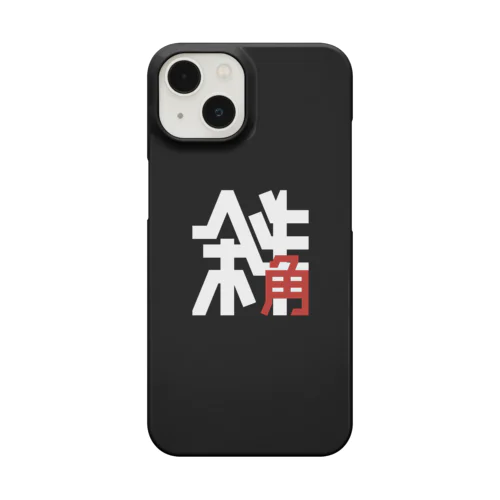 斜角 Smartphone Case