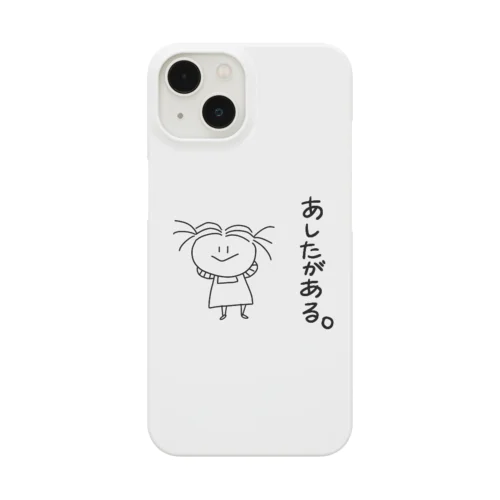 あしたがある。シンプル女の子 Smartphone Case