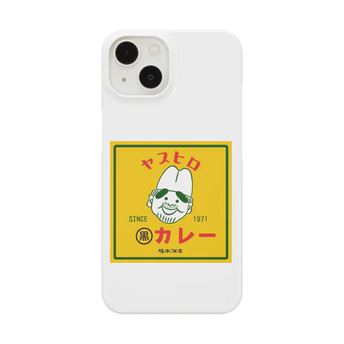 ヤスヒロの黒カレー Smartphone Case