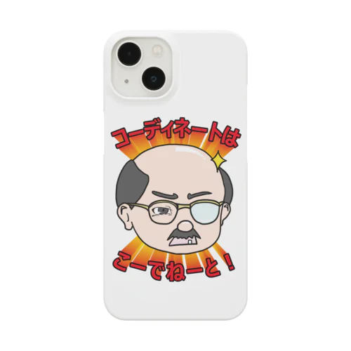 コーディネートは Smartphone Case