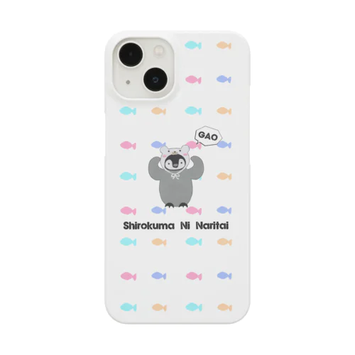 シロクマになりたいペンギン柄 Smartphone Case