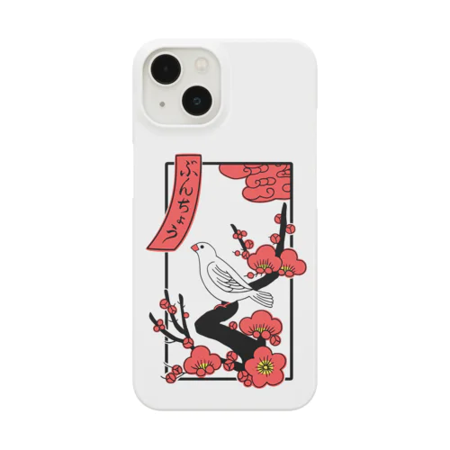 梅と文鳥 Smartphone Case