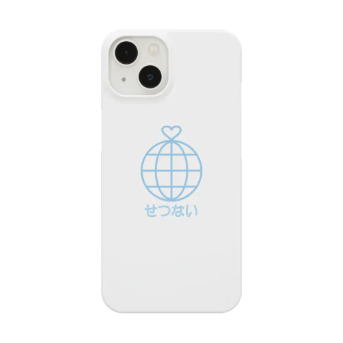 せつないせかい Smartphone Case