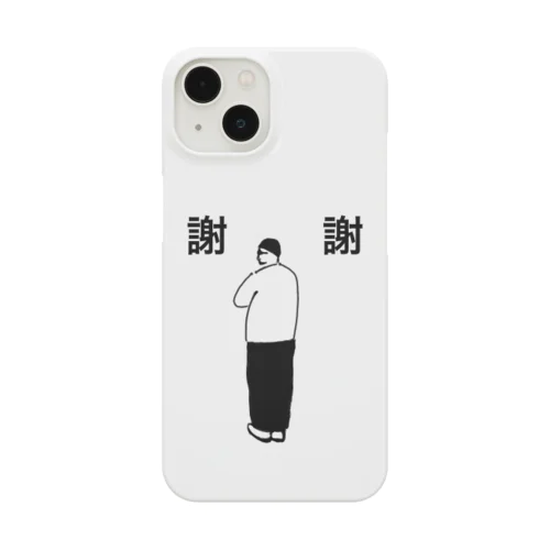 謝謝くん Smartphone Case