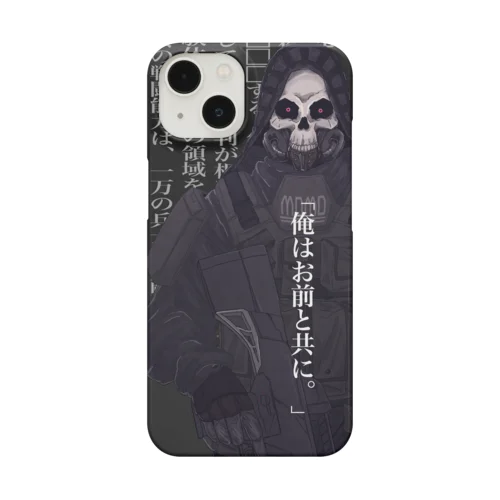 レオナルド「俺はお前と共に。」 Smartphone Case