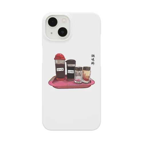 調味料_220712 Smartphone Case