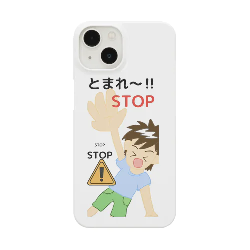 STOP！防止！呼びかけるクン スマホケース