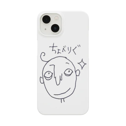 チョベリグな男の子（クマが酷い） Smartphone Case