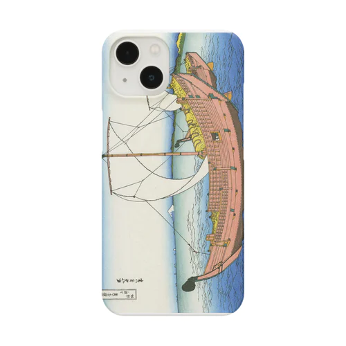 葛飾北斎_冨嶽三十六景　上総ノ海路 Smartphone Case