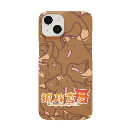 とけばく Smartphone Case