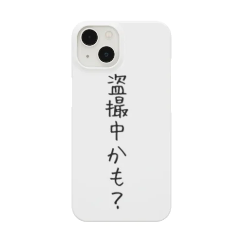 盗撮中かもグッズ Smartphone Case