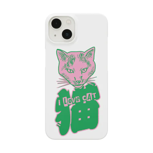 I LOVE 猫（妖） Smartphone Case