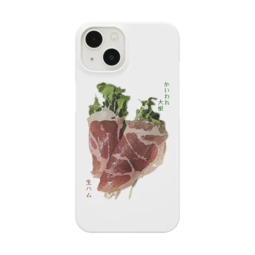 かいわれ大根の生ハム巻き_220722 Smartphone Case