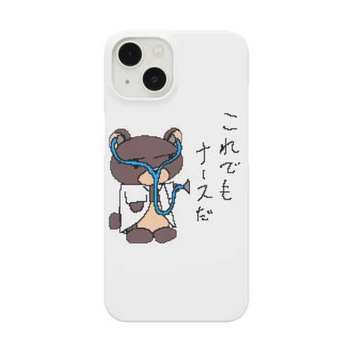 やる気なきクマナース Smartphone Case