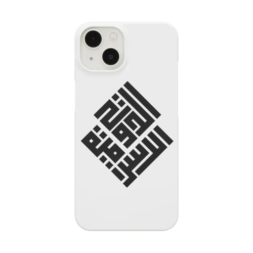 「イスラーム国家」（黒） Smartphone Case