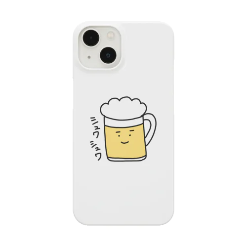 しゅわしゅわのビール Smartphone Case