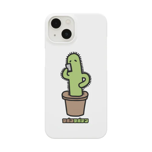 サボるサボテン Smartphone Case