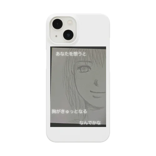 刹那なワタシ2 Smartphone Case