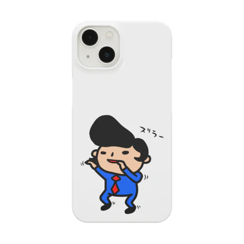 レッツダンストゥナイト Smartphone Case