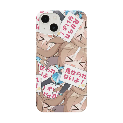 見せられないよ群 Smartphone Case