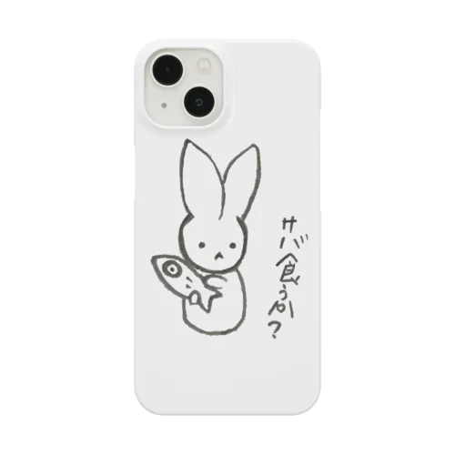 サバとうさぎ iPhone Smartphone Case