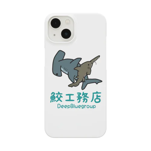 鮫工務店 Smartphone Case