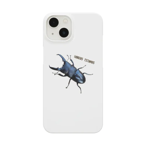 うちのヒラタクワガタ Smartphone Case